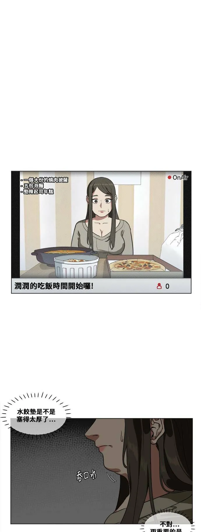 崔宝润 110
