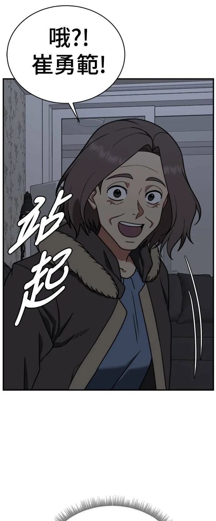 河娜永 2023