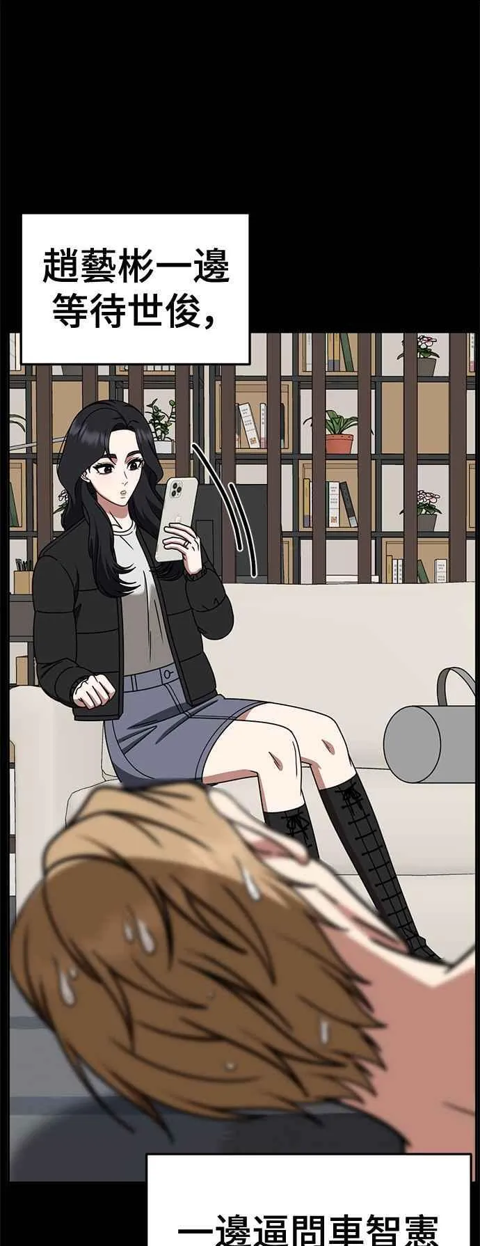 S2 赵艺彬 1228