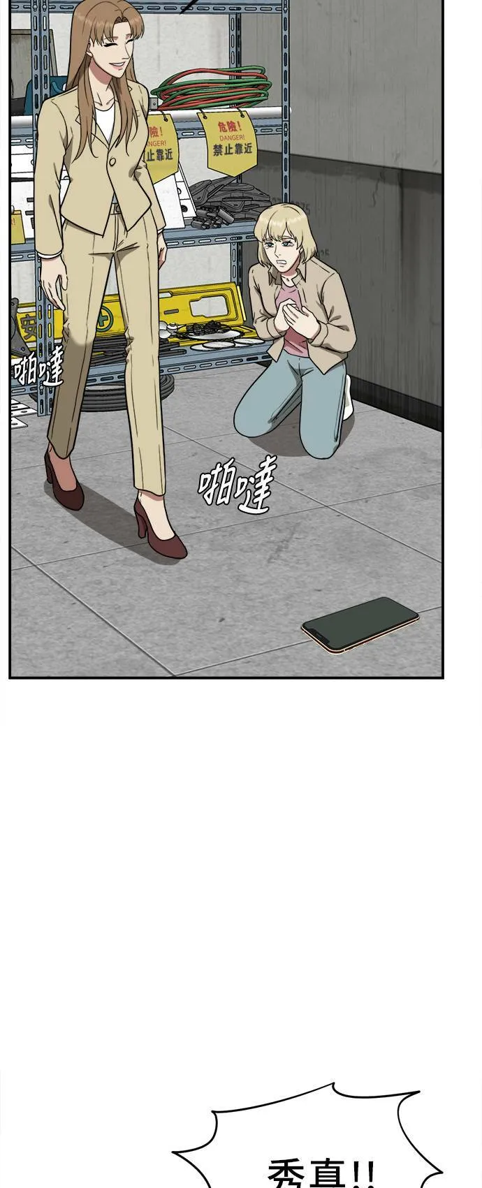 艾登 1948