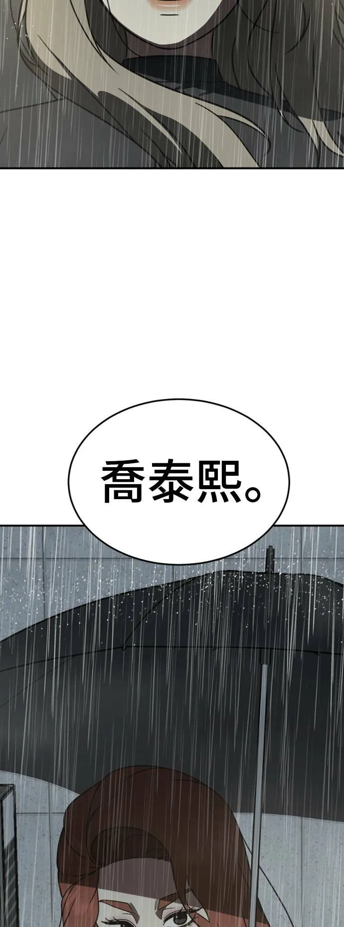 乔泰熙 222
