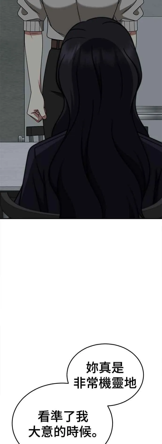 S2 赵艺彬 2379