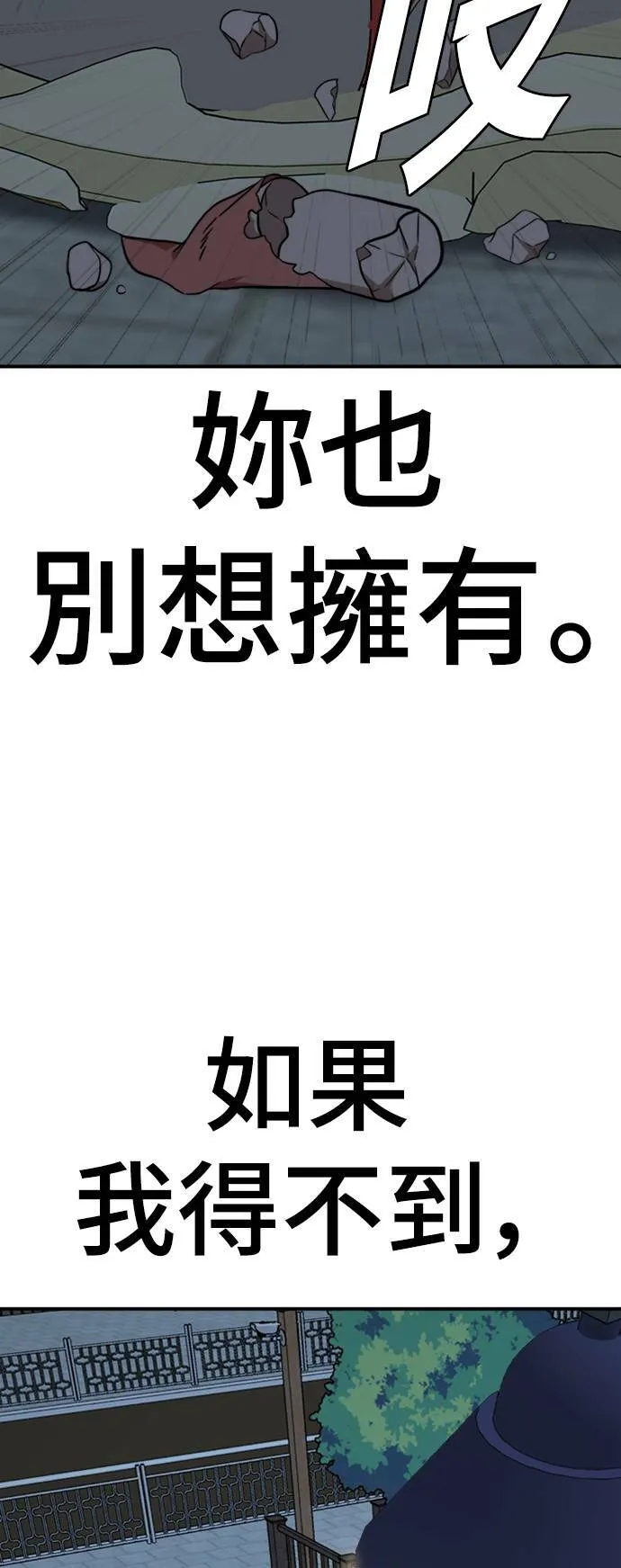 秋斗娜 1371