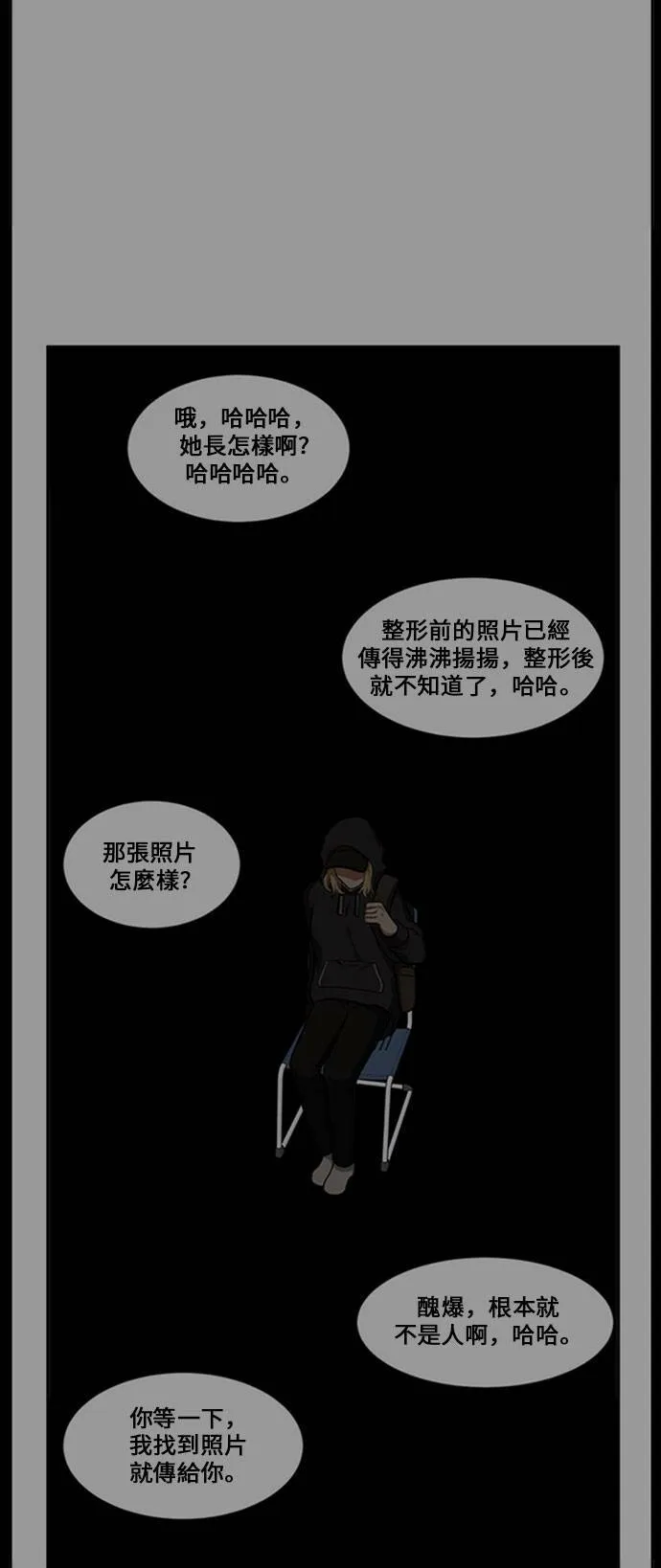 郑弦珠 1692