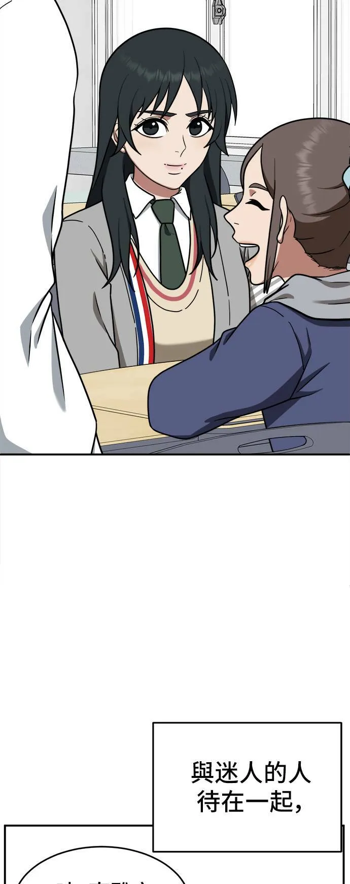 秋斗娜 1033