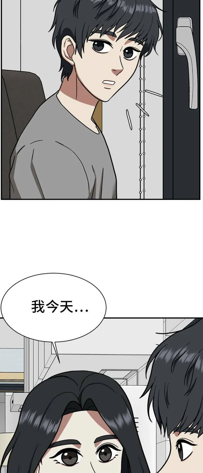 吕敏舒 1076