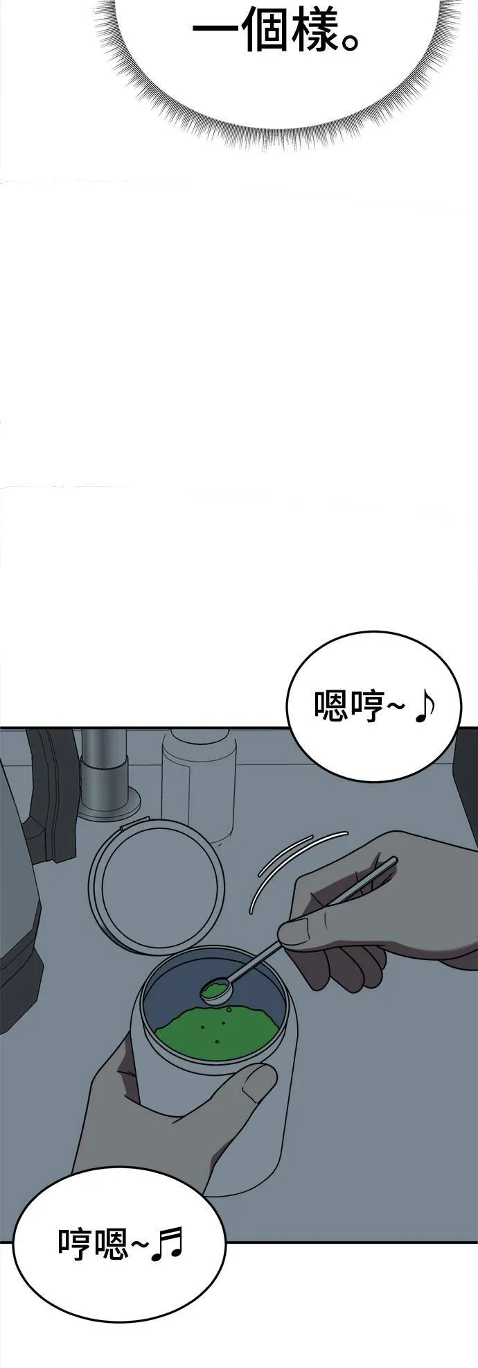 乔泰熙 194