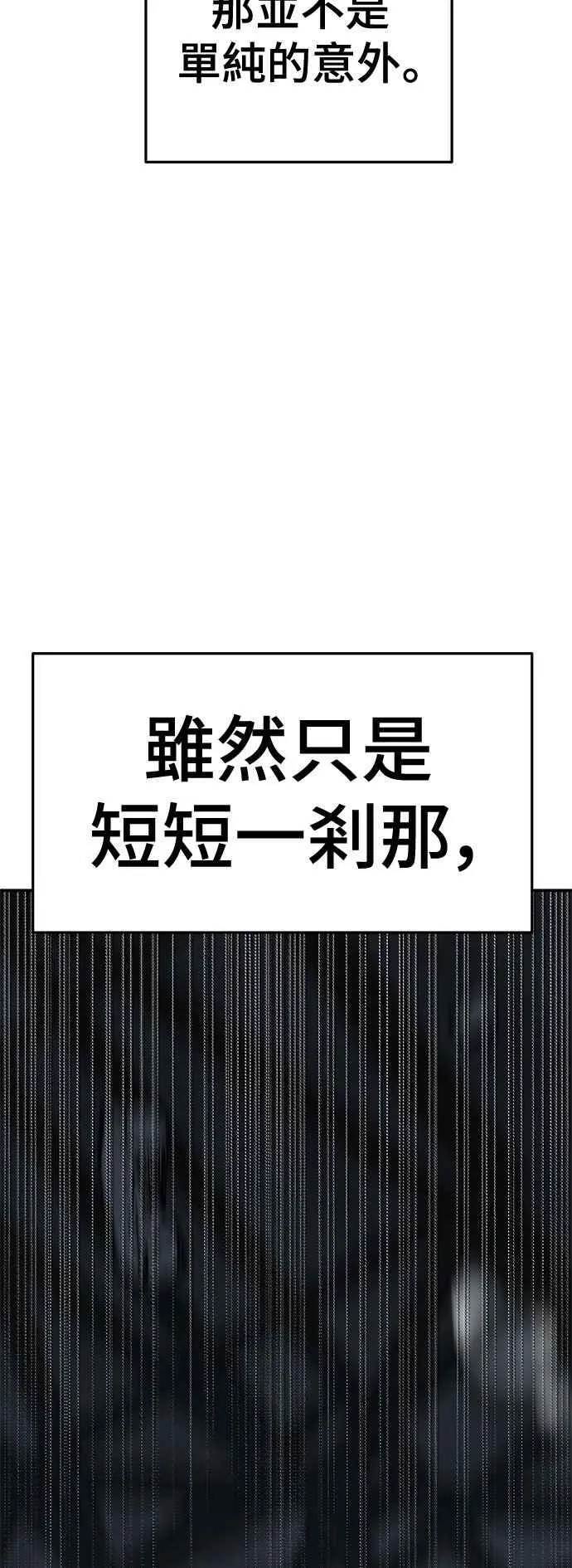 S2 赵艺彬 1935