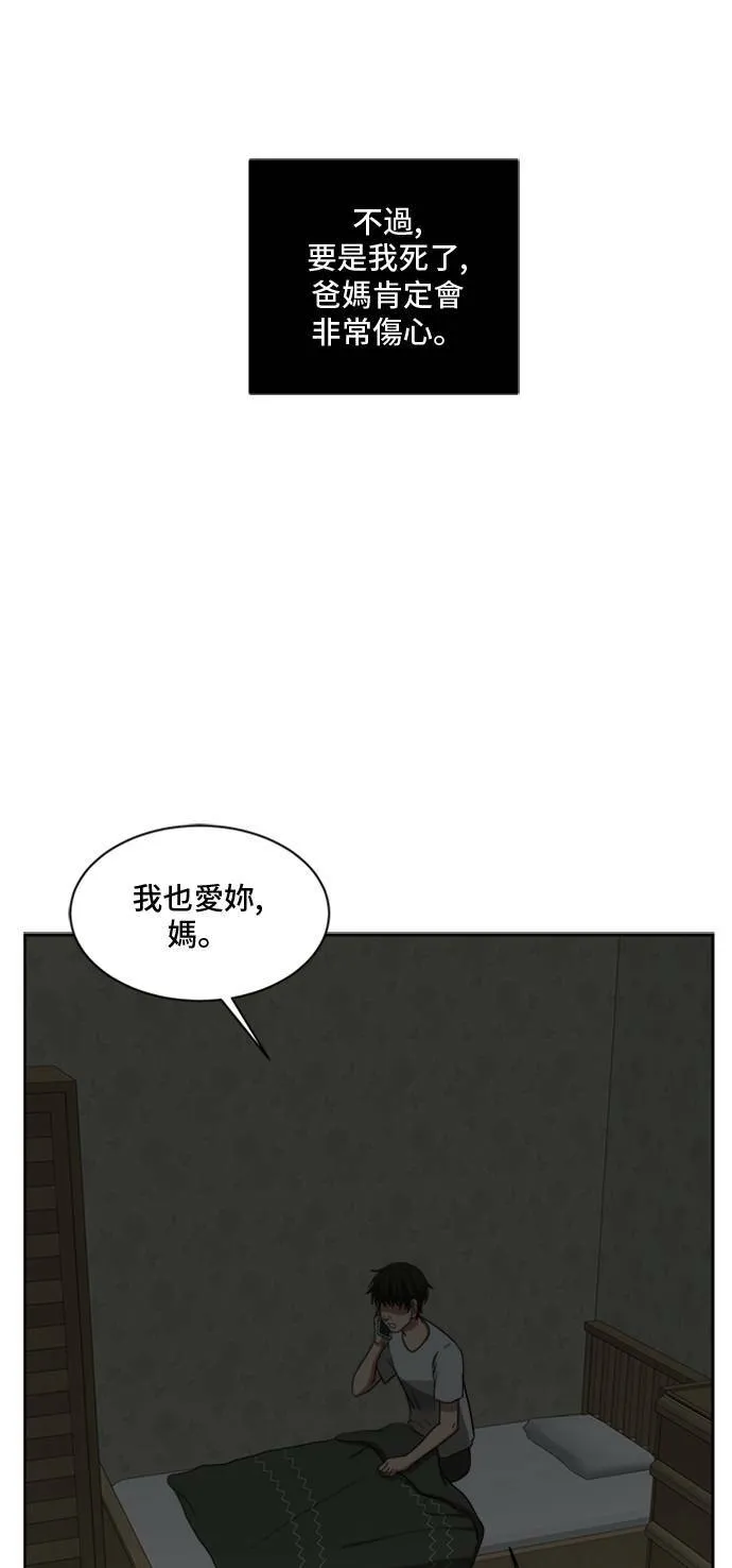 裵善忠 132