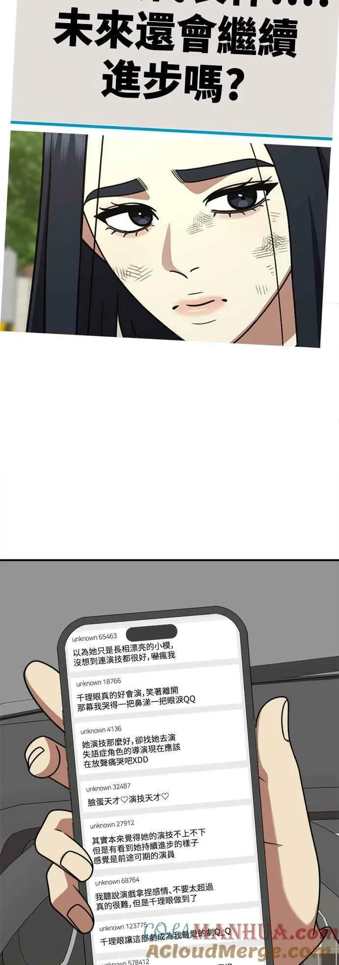 S2 莱姆香 324
