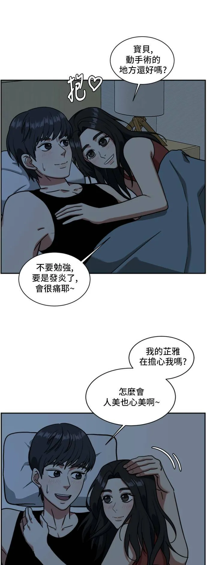 吕敏舒 277