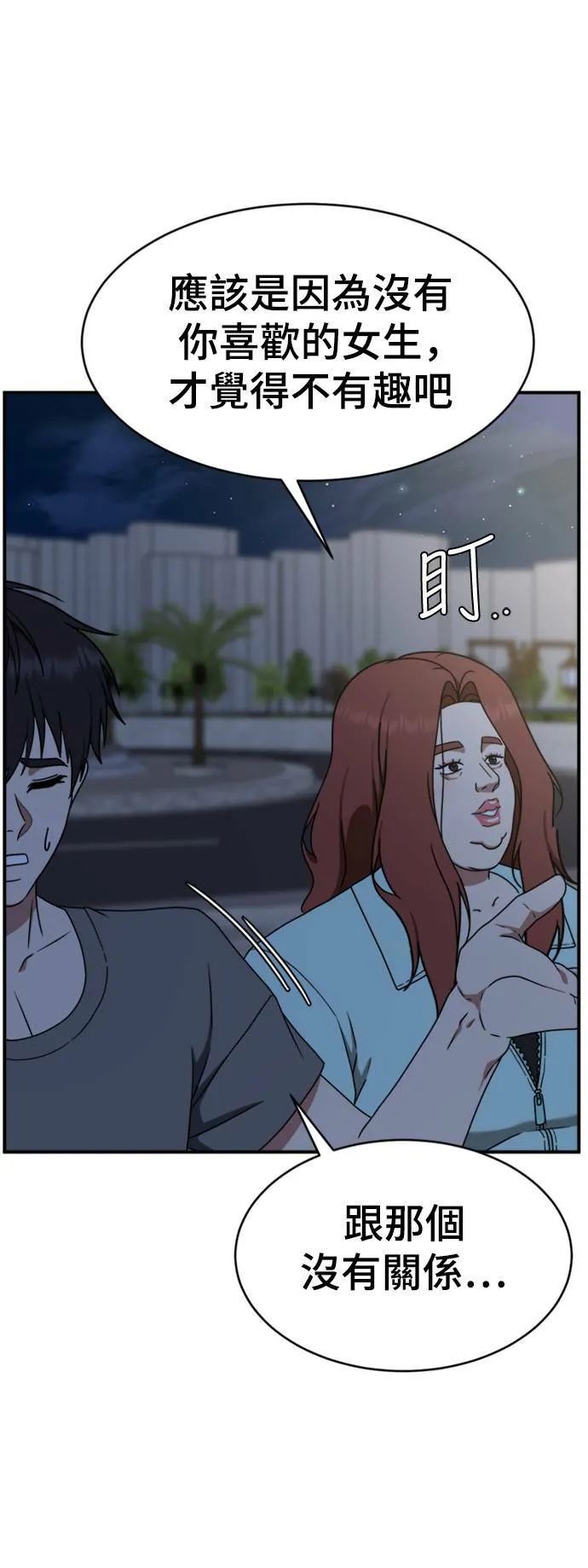 成乔彬 444