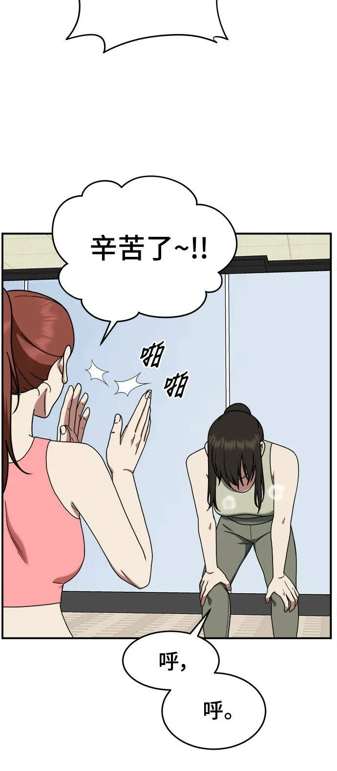 乔泰熙 112