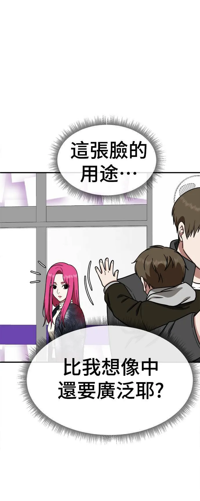 河娜永 518