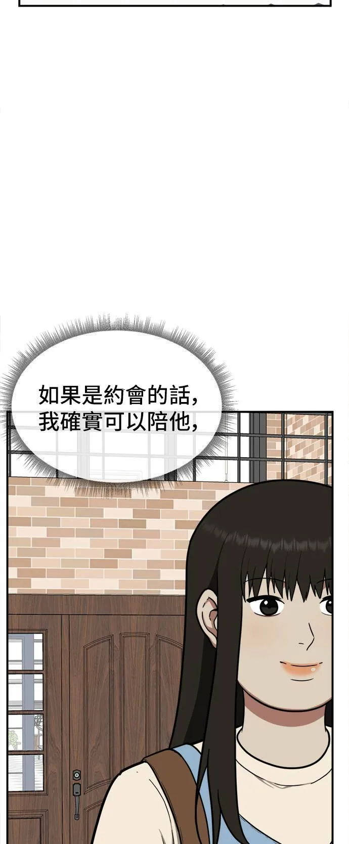 艾登 1698