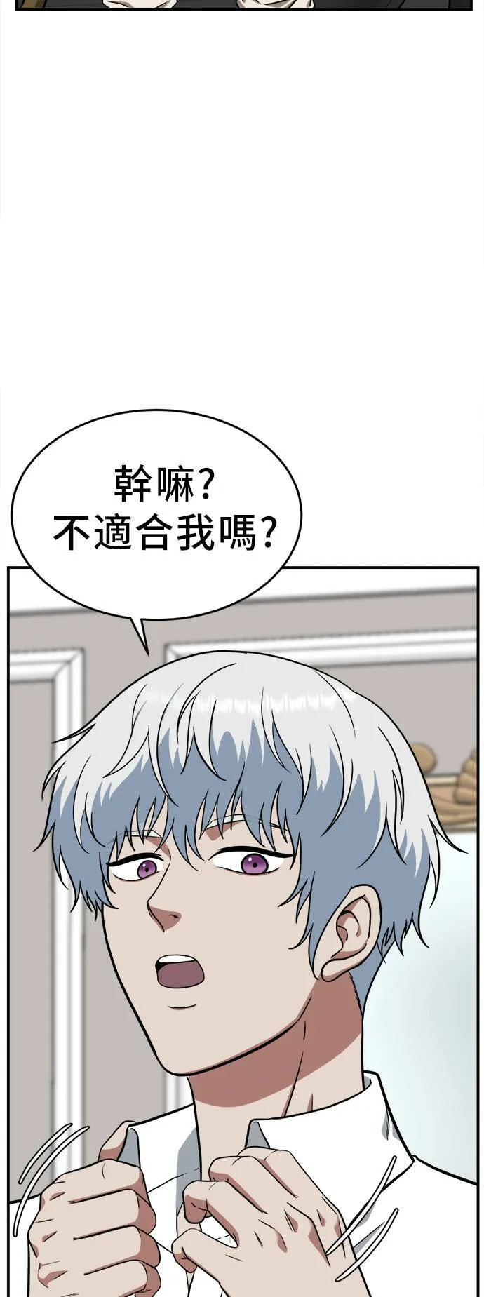 秋斗娜 15