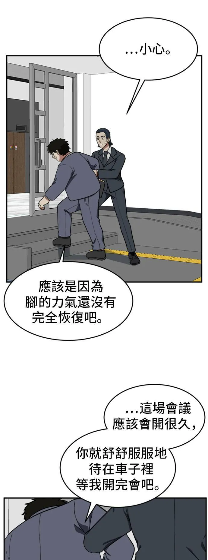 艾登 1429