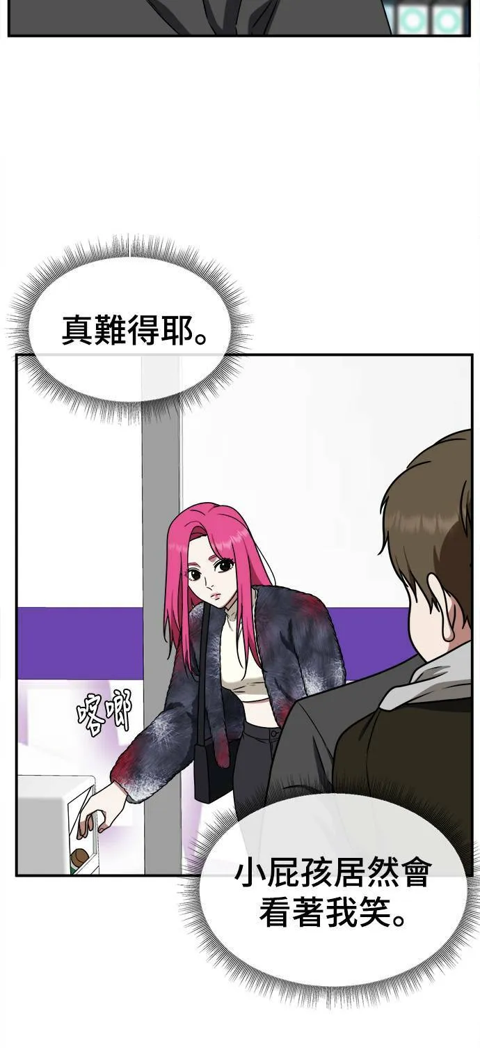 河娜永 514