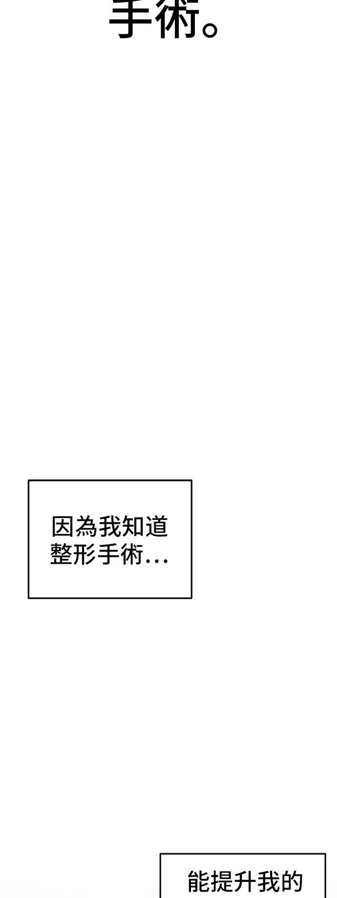 沈采媛 339