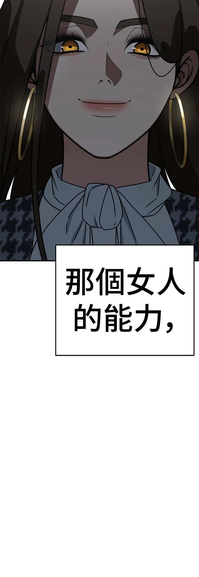 乔泰熙 875
