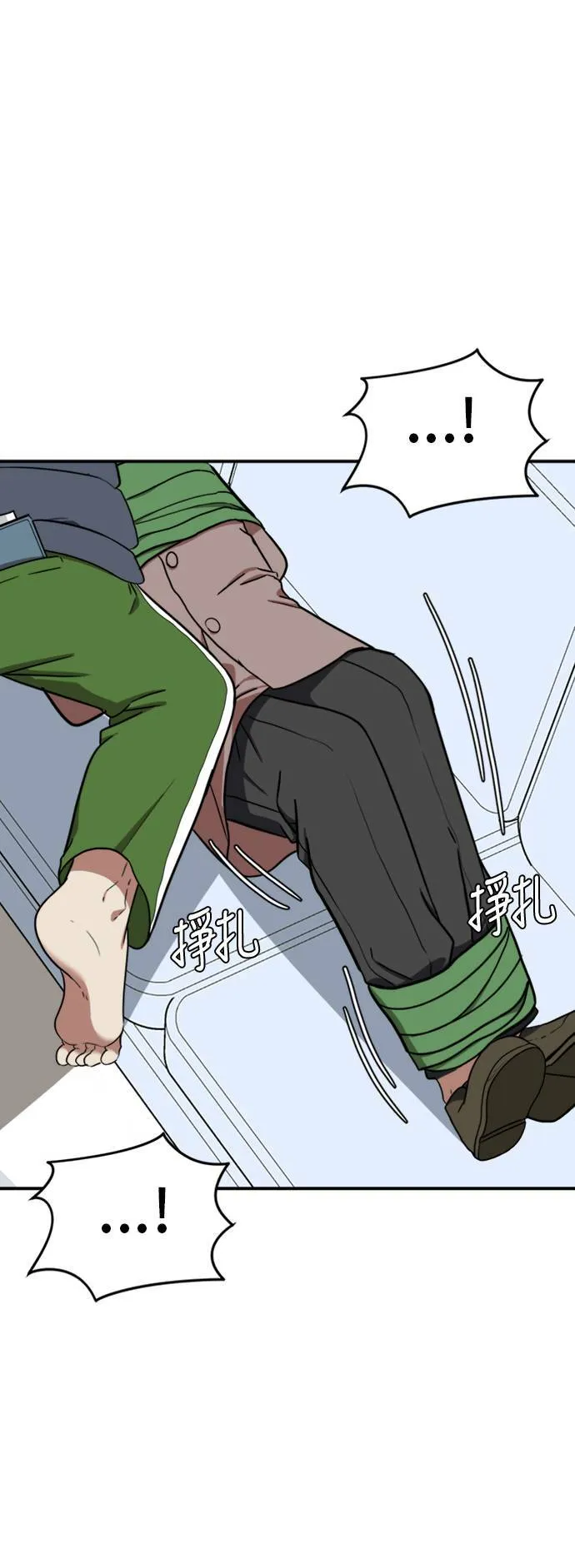 吕敏舒 2256
