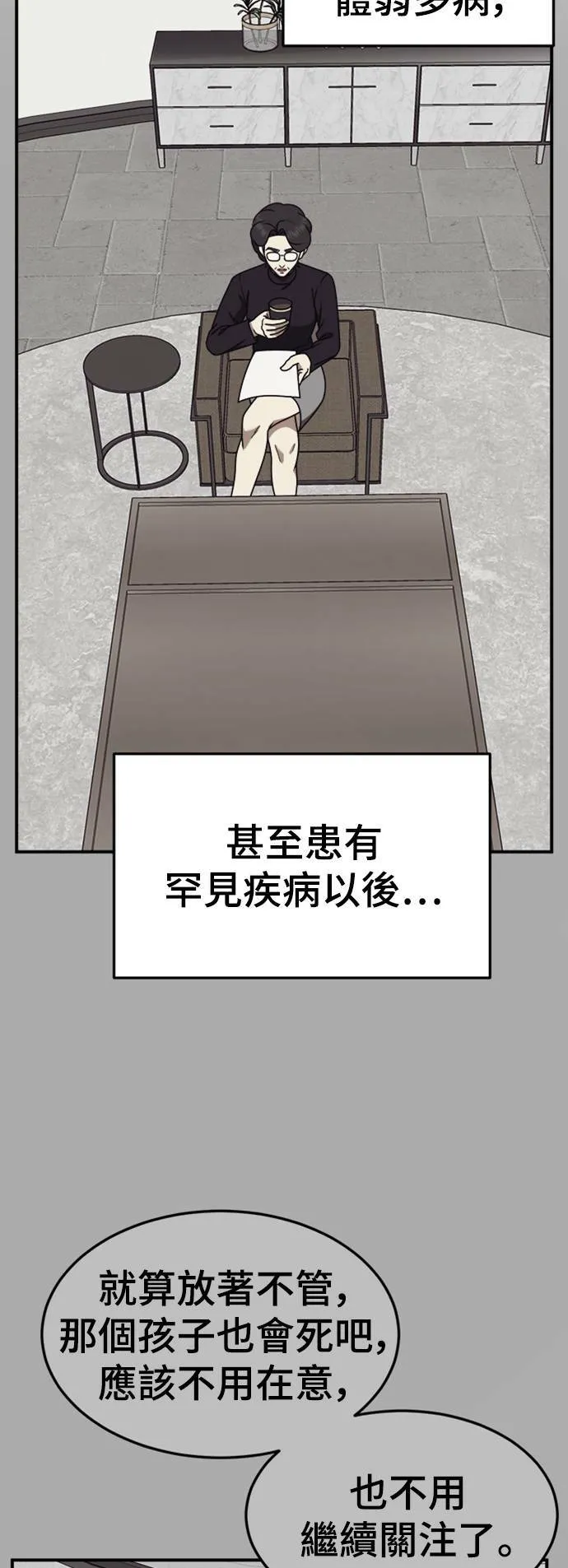 乔泰熙 2287