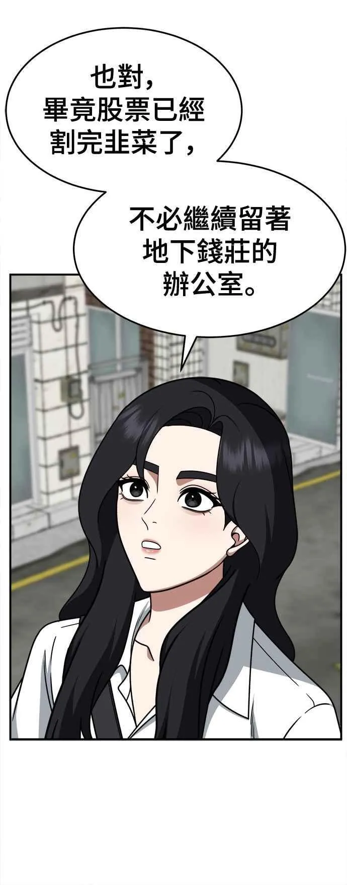 S2 赵艺彬 1652