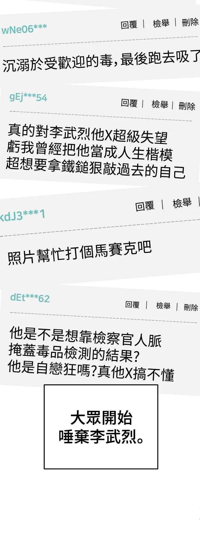 S2 赵艺彬 2588