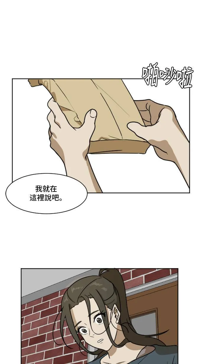 崔宝润 215
