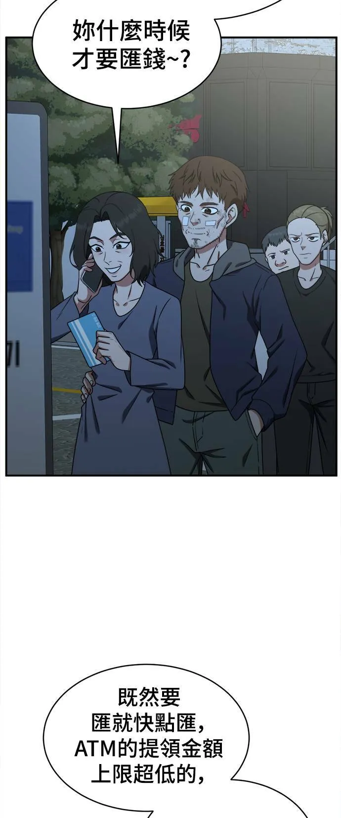 秋斗娜 1852