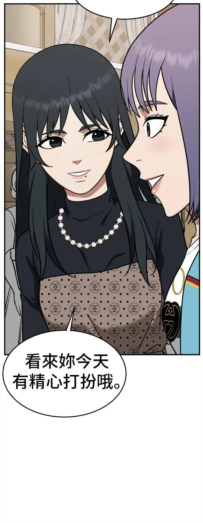 秋斗娜 844