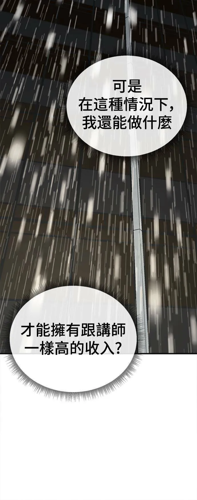 乔泰熙 2194