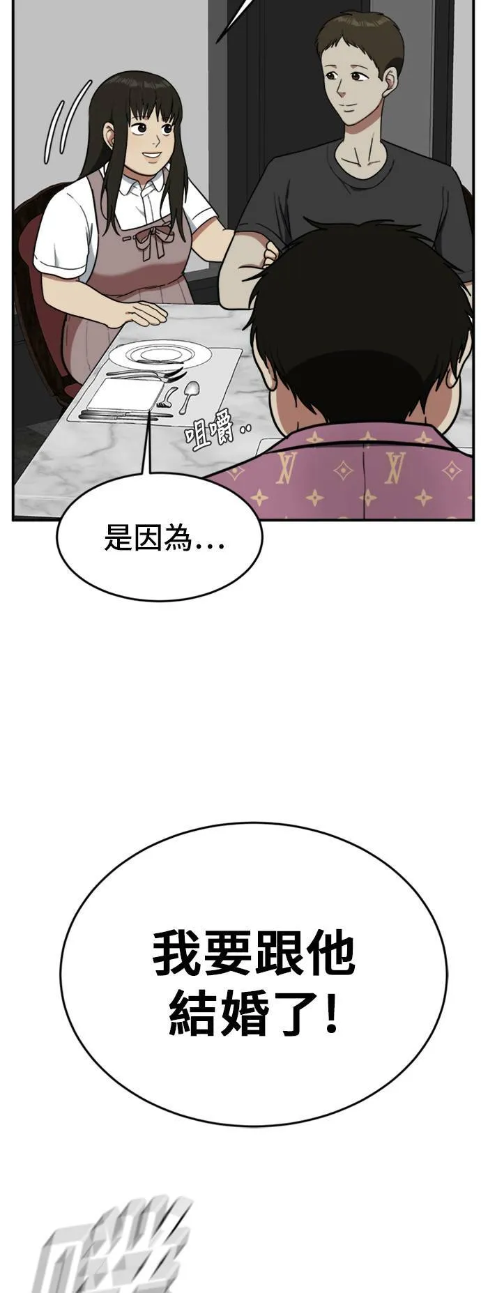 艾登 768