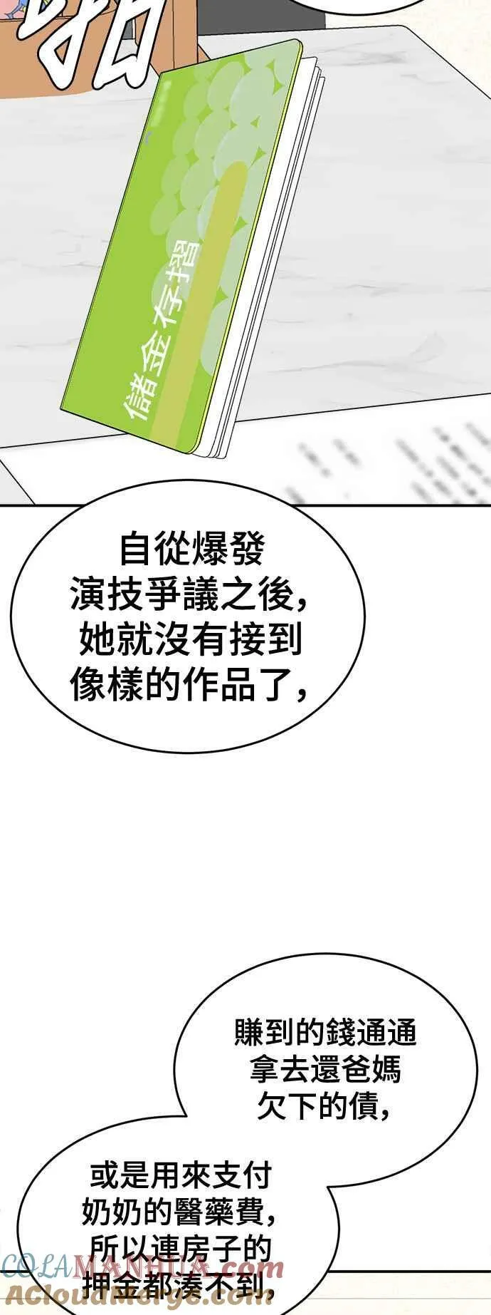 S2 莱姆香 445