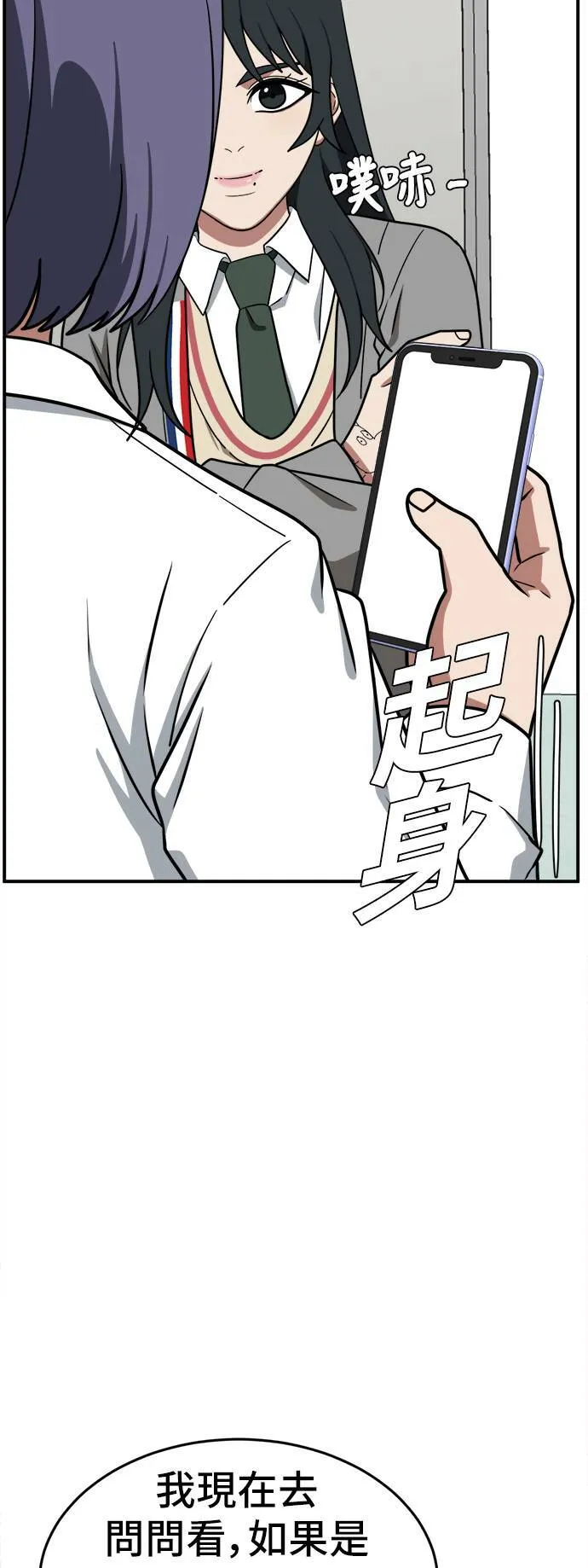 秋斗娜 1073