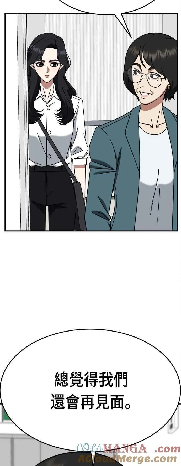 S2 赵艺彬 1739