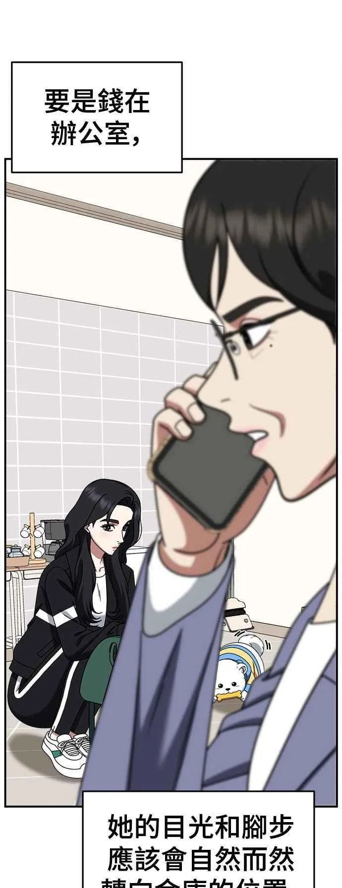 S2 赵艺彬 2131