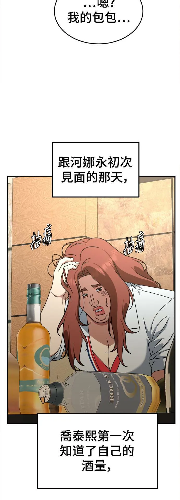 乔泰熙 619
