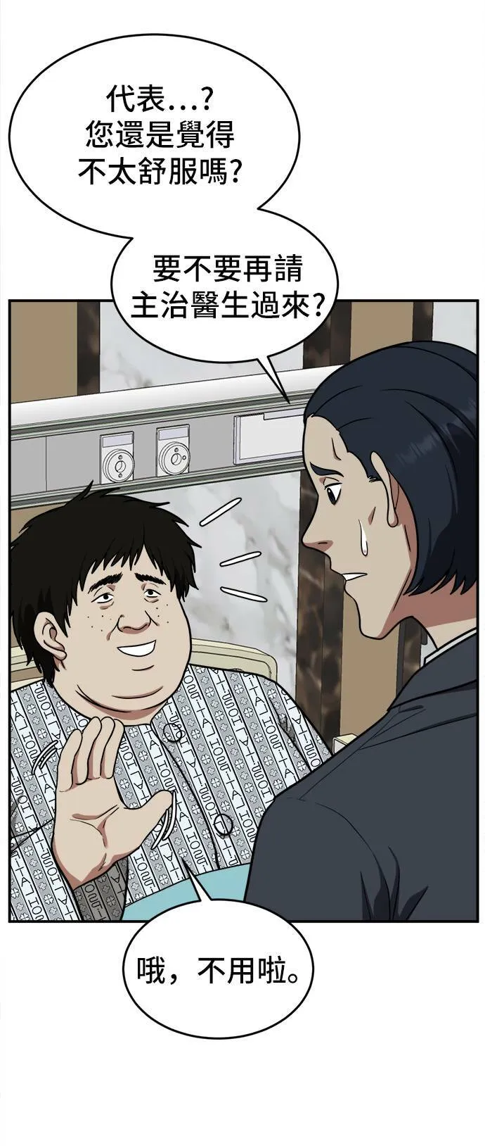 艾登 1841