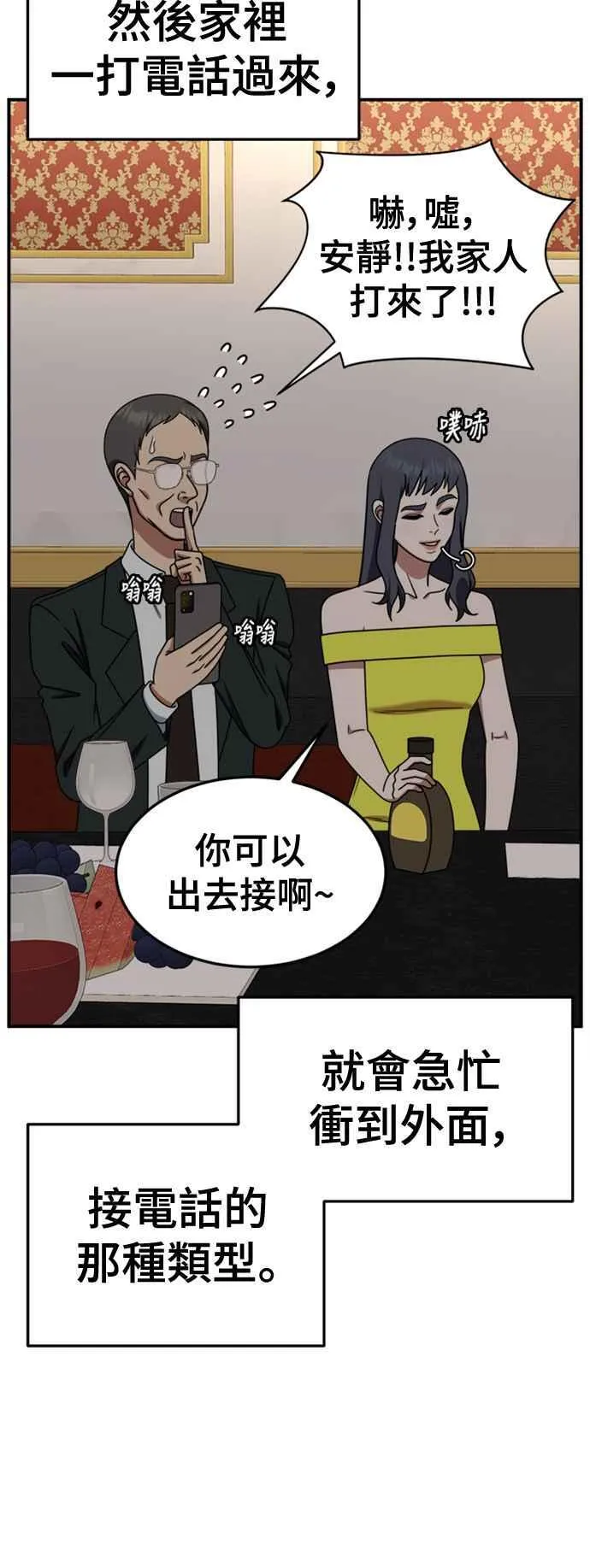 S2 赵艺彬 461