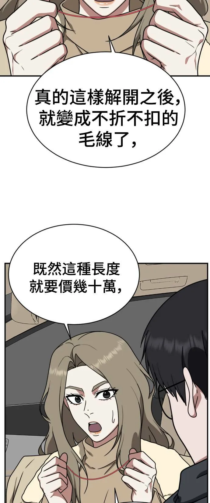 河娜永 622