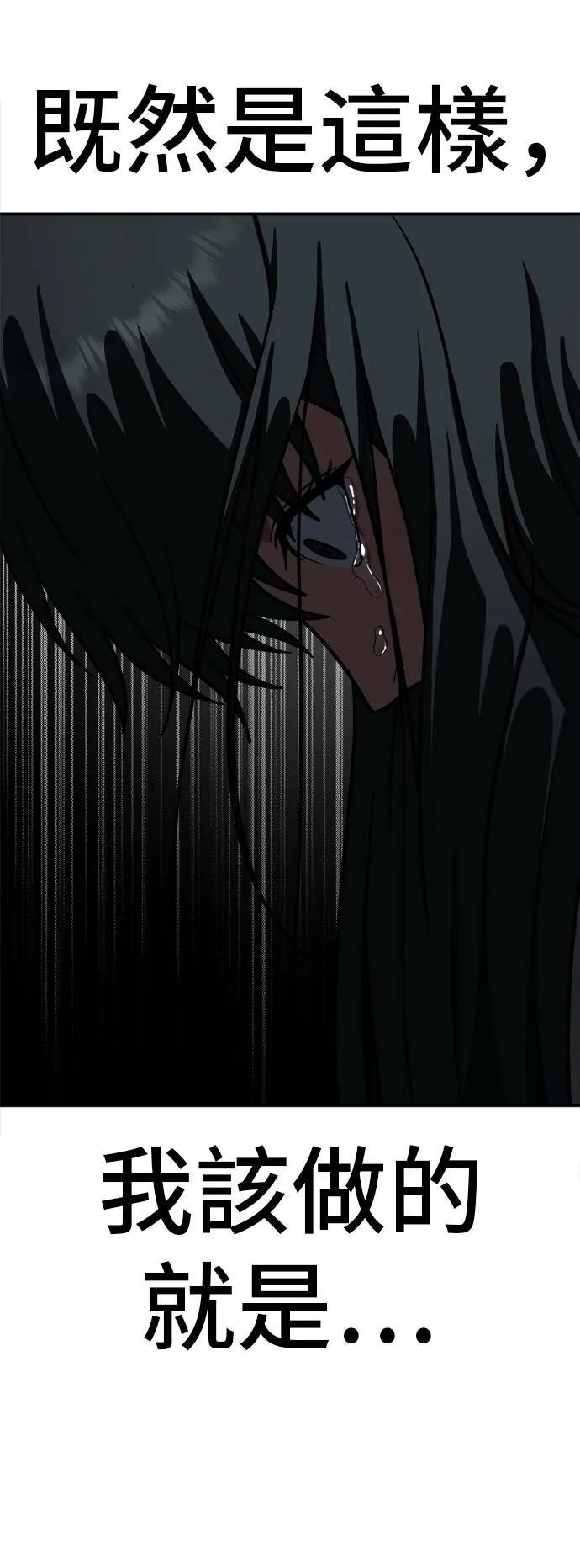秋斗娜 361