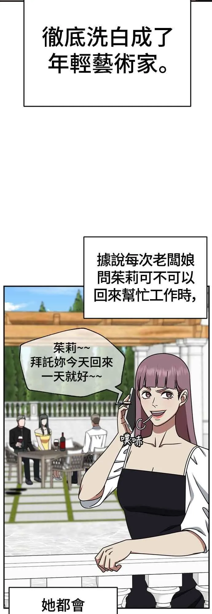 S2 赵艺彬 231