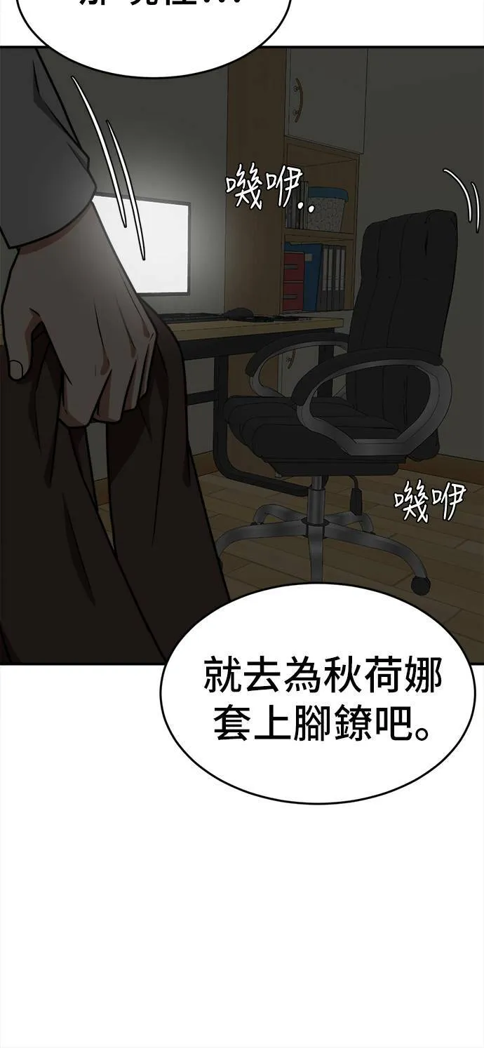 秋斗娜 995