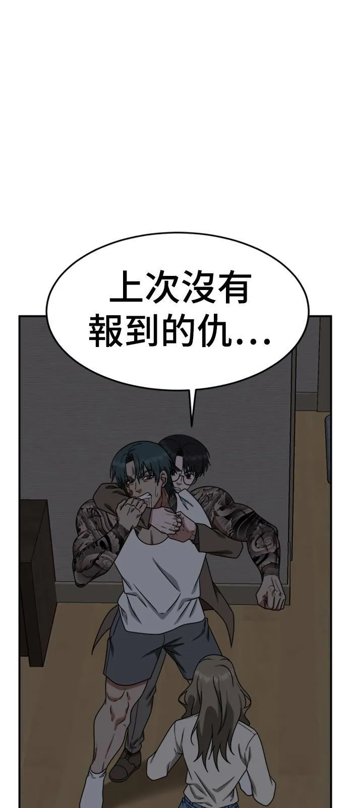 河娜永 1032
