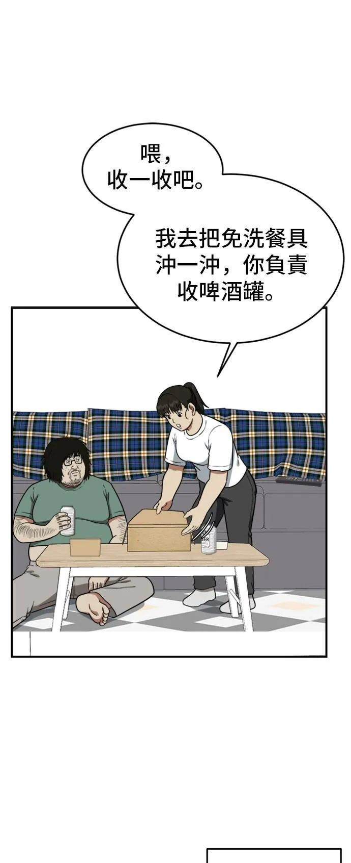 艾登 1551