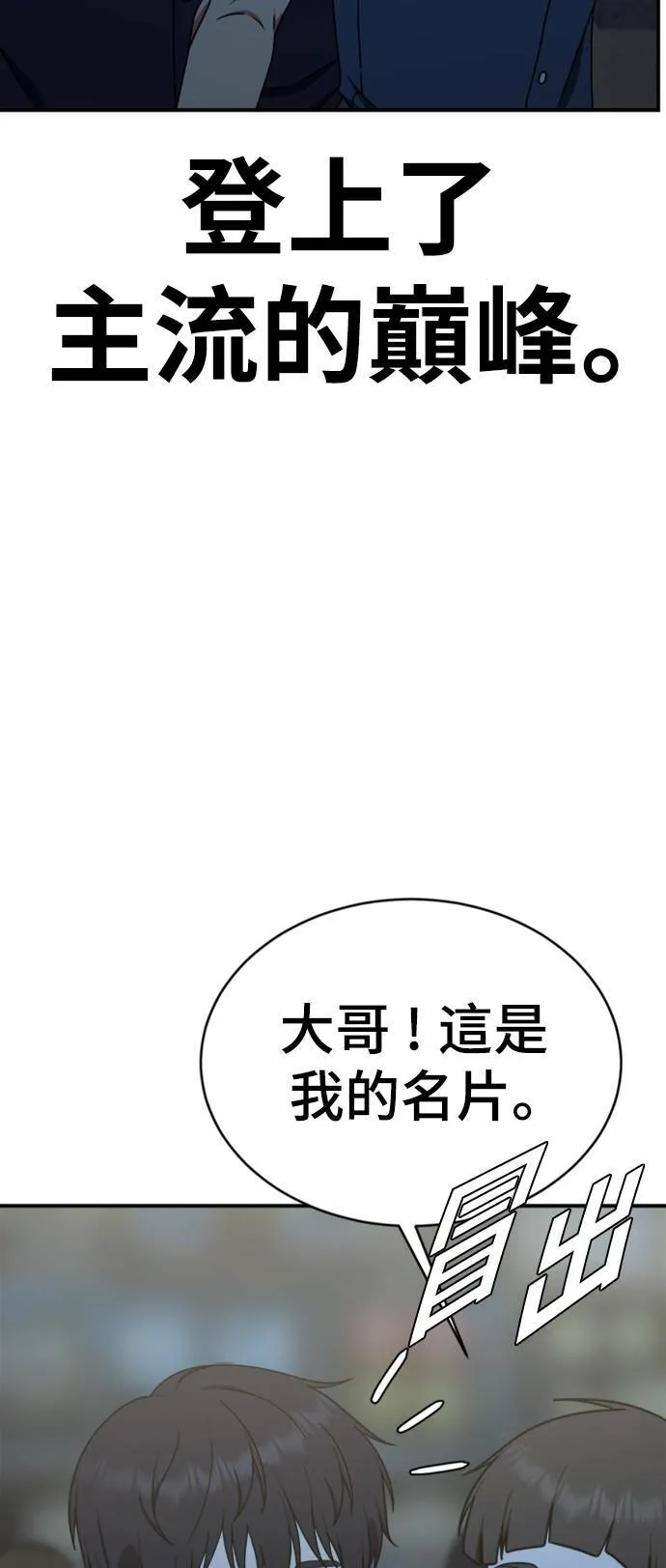 成乔彬 288