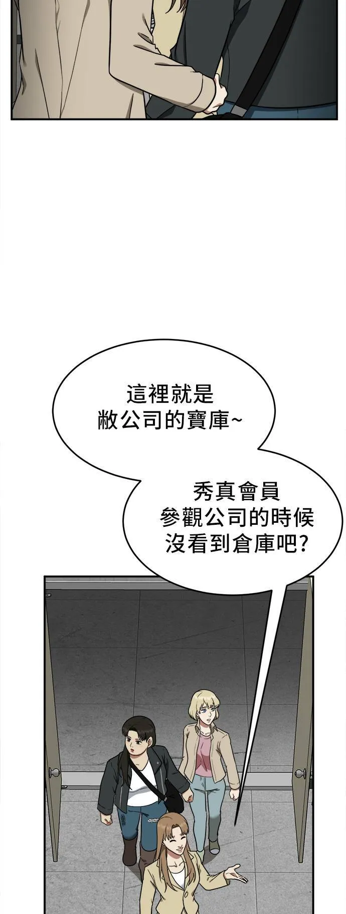 艾登 1927