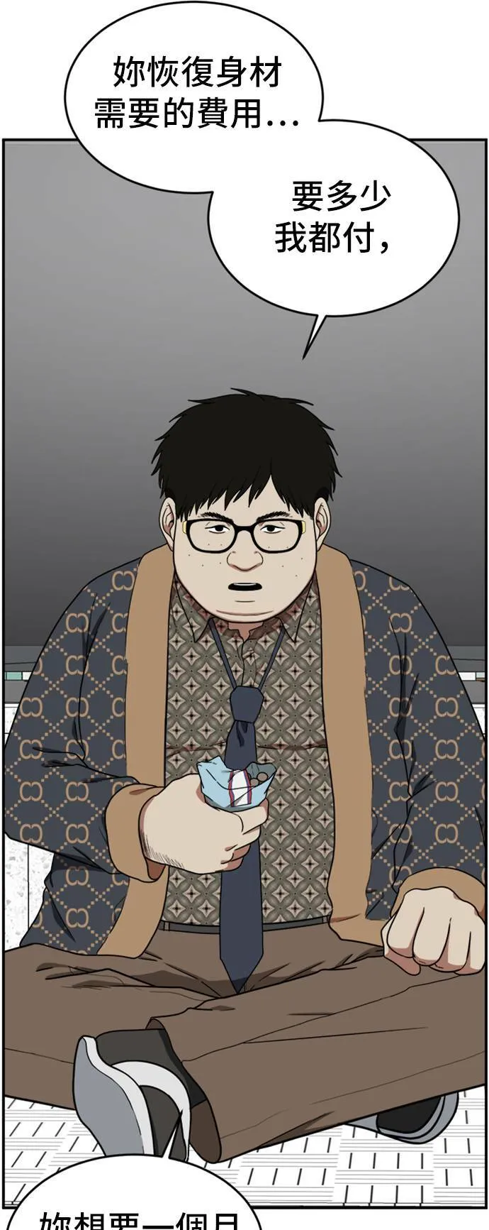 艾登 668
