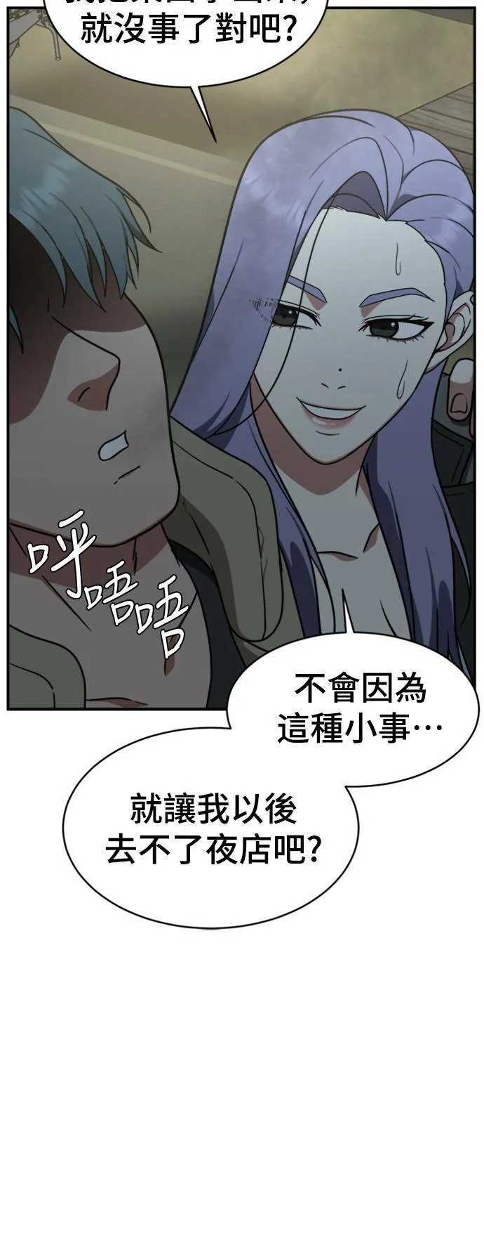 河娜永 360